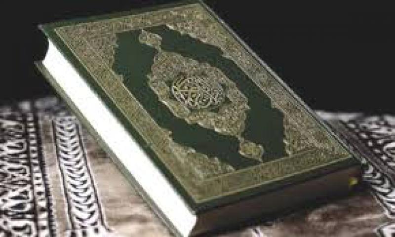 Mitologia islamica