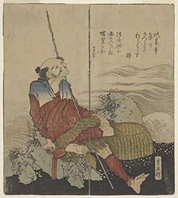 Kastushika Hokusai